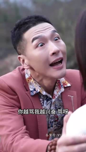 陈航除三害（80集）短剧上热门