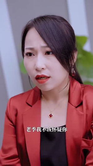 傅总娇妻你别逃（80集）精彩好看短剧