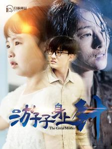 游子身上针（100集）精彩短剧又来了