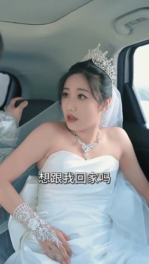 我的机器人男友（79集）热门短剧抢先