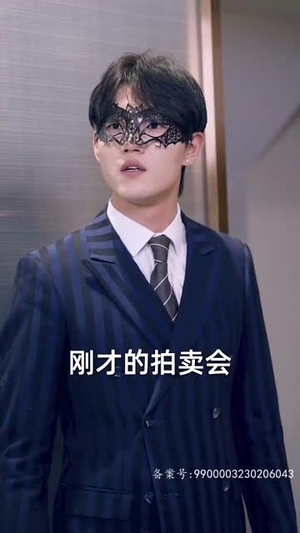 请跟我的老公结婚吧（66集）追短剧关注我