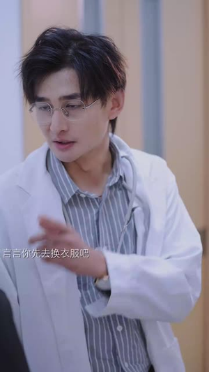 不想结婚的钟小姐（89集）无需充值尽情看