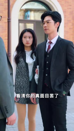 你跑不了我的未来老公（75集）一起看短剧