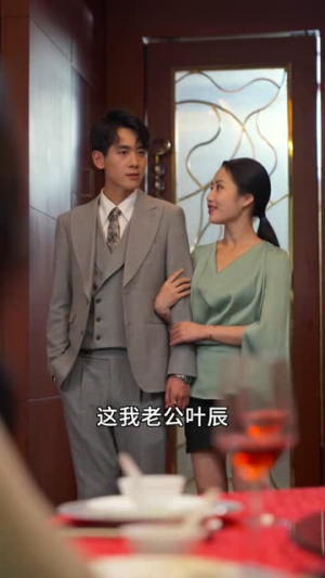 高手下山，退婚九个未婚妻（100集）演的怎么样