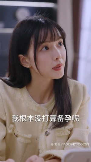 以身为饵的她（68集）短剧推荐上热门