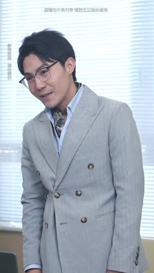 相爱从掉马开始(95集) 相爱从掉马开始(95集)看短剧放松一下