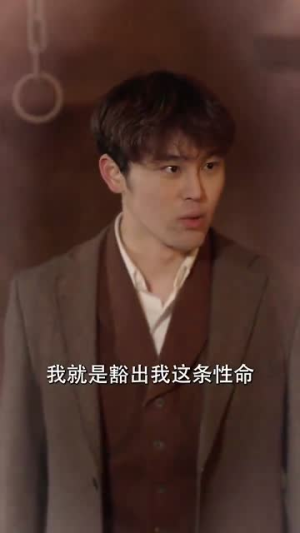 异能英雄扫把星（80集）短剧免费分享