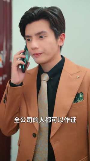 天才父子笨蛋母女（90集）精彩短剧热播中