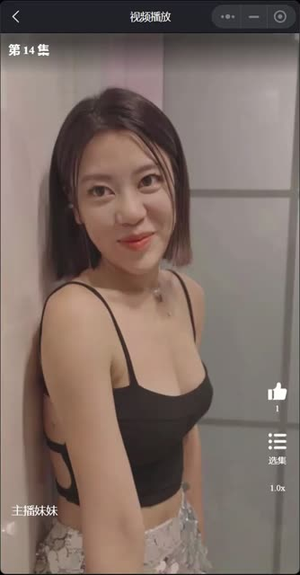 主播妹妹（长篇完整版）精彩短剧看不停