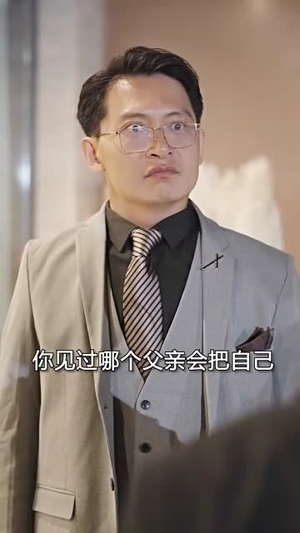 新：豪门继承人拉着我领证（98集）红果免费看短剧