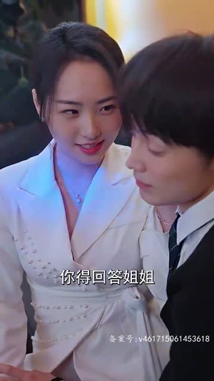 这个弟弟有点苏（93集）精彩的网络短剧