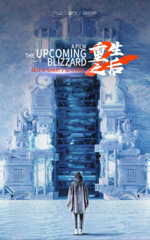 重生之后，我为女儿囤积了亿万物资（70集）热门短剧来袭