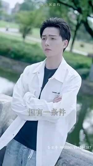 26.龙鳞(99集) 26.龙鳞(99集)火热短剧抢先看