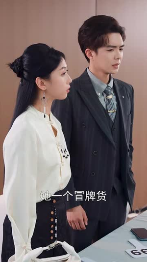 发光吧！乔小姐（80集）在线观看全集