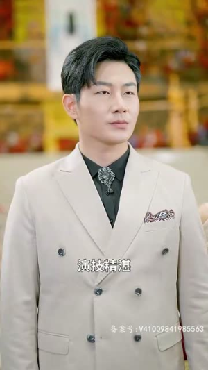 封神之元始天尊（80集）好看的短剧分享