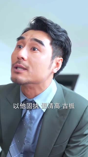 大小姐的千层局中局（80集）全网短剧抢先看