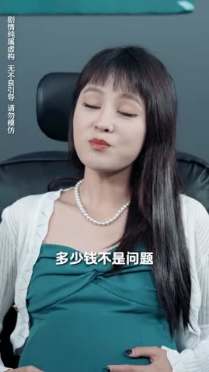 无法磨灭的爱（65集）精彩片段