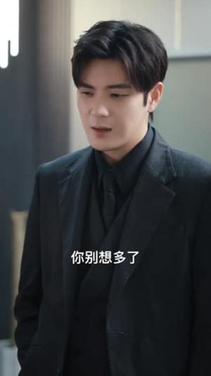 唯我独尊（长篇）1-102集