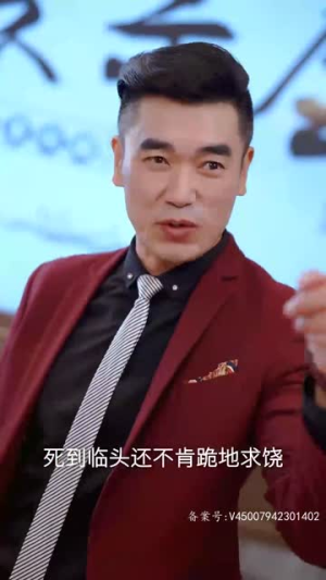 瞎眼战神（91集）最火爆短剧