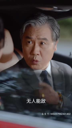 瞎子战神（91集）全集免费观看