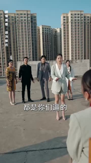 来自深山的凝望(长篇) 来自深山的凝望(长篇)热门短剧榜单