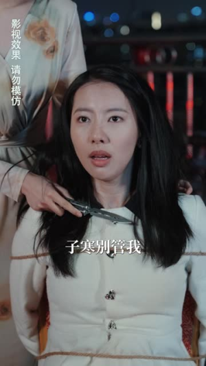 我的妈妈不好惹（80集）短剧精彩不断