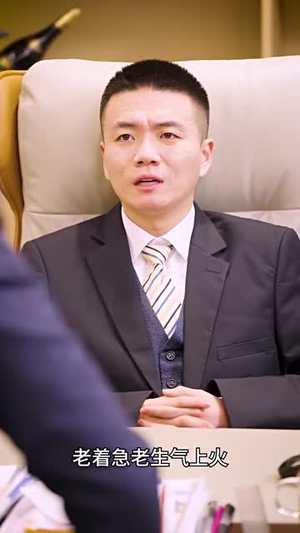 闪亮的张二狗（二狗别跑）超好看的短剧