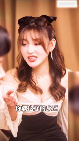 花开正艳（80集）短剧解说全集