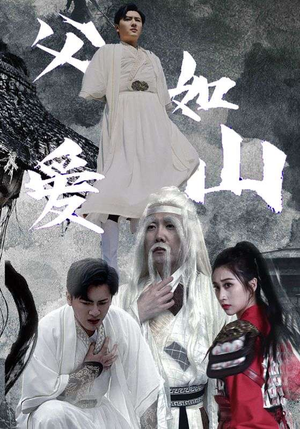 父爱如山(87集) 父爱如山(87集)最新上映免费看