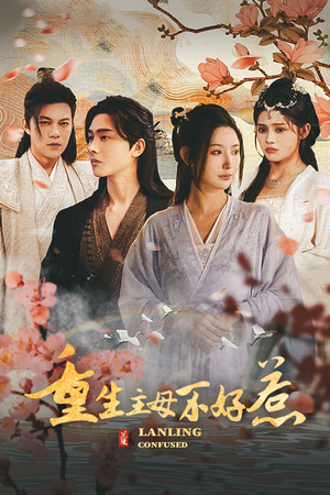 重生主母不好惹(长篇) 重生主母不好惹(长篇)在线看完整版