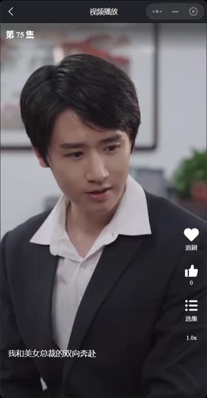 我和美女总裁的双向奔赴（长篇完整版）分享好看的短剧