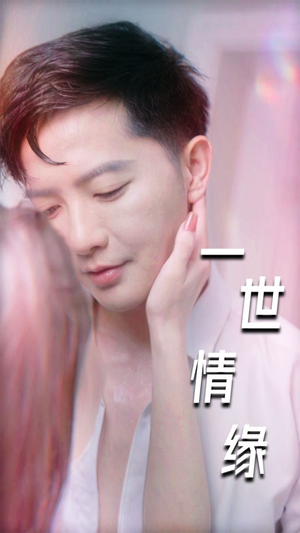 心想花开（89集）看到大结局