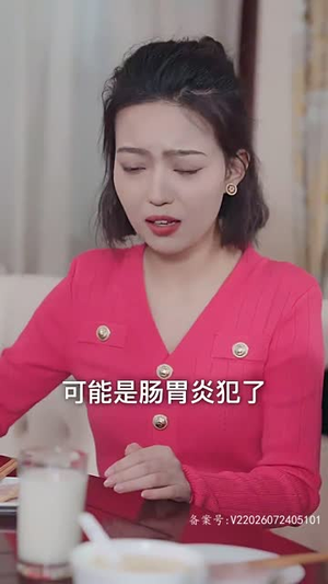 霍少的锦鲤小娇妻（81集）免费短剧看不停