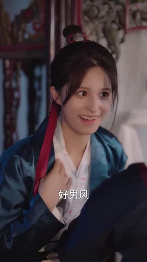 女扮男装后锦衣卫大人爱上我（33集）古装短剧推荐