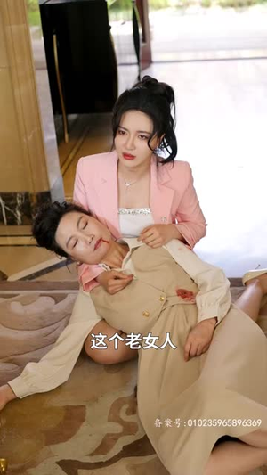 草木人间之人生如戏（80集）精彩短剧热播中