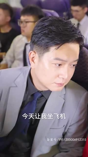 飞上蓝天(空中奇遇) 飞上蓝天(空中奇遇)在线观看全集