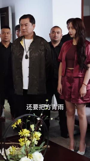 医算双绝小半仙（77集）短剧抢先看