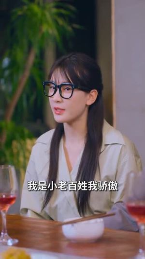 玫瑰故事之相亲大作战（79集）古装短剧推荐