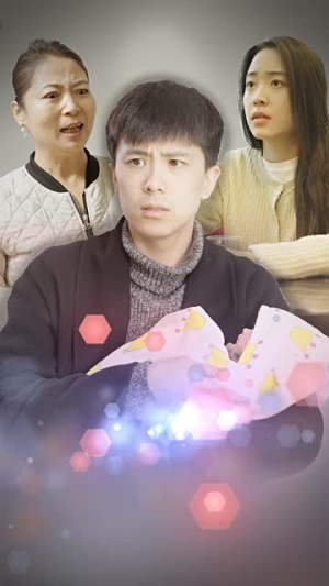 身体互换后妈宝男主替我生孩子（80集）精彩短剧抢先看