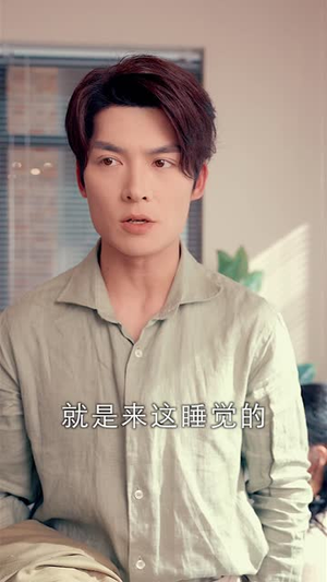 甜蜜攻略：陆总前妻太傲娇（89集）短剧免费看