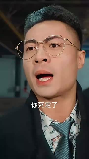 家和万事兴（57集）甜宠短剧推荐