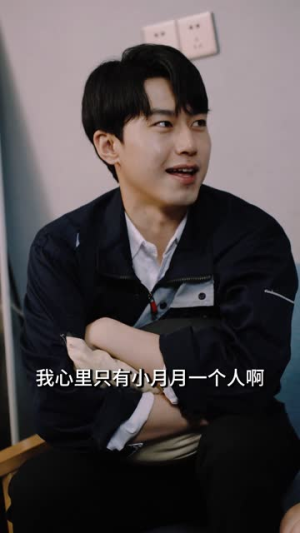 假扮货车司机我遇上了此生挚爱（20集）男主角是谁