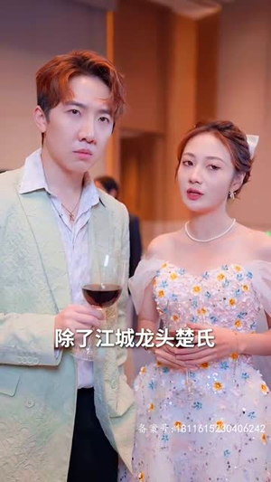 九霄帝君（85集）热播古装短剧