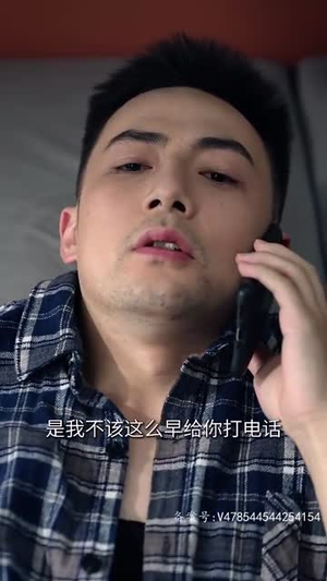 我和我的十二个女友（80集）好看的短剧电影