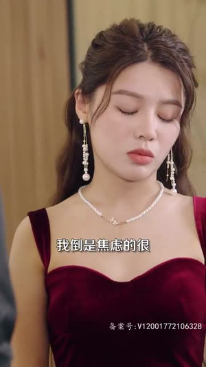 闪婚后成了满级大佬的心尖宠（96集）短剧