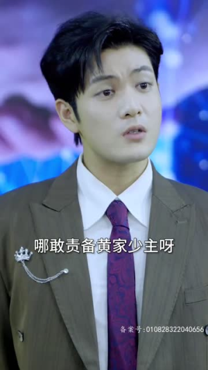 武神（101集）去哪里看