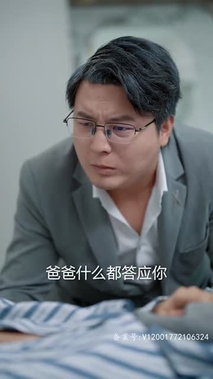 千金在上（83集）全集下载