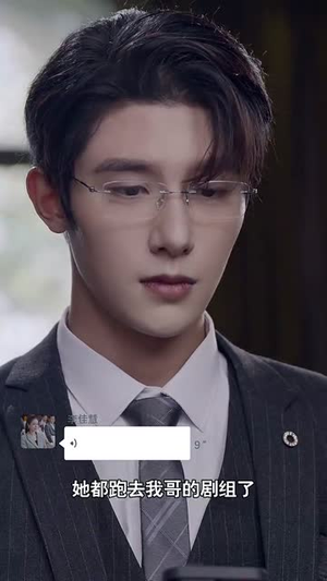 完蛋我穿成了我哥的暗恋对象（81集）分享热门短剧