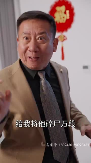 神医钓王(85集) 神医钓王(85集)爆款短剧抢先看