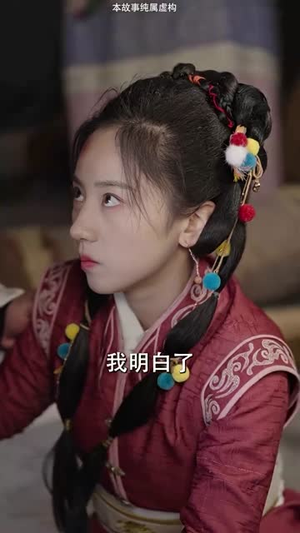 爱妃别跑，快帮朕亡国（103集）超甜短剧抢先看